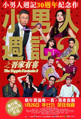 谎言的真谛