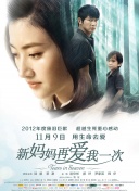 谎言的真谛